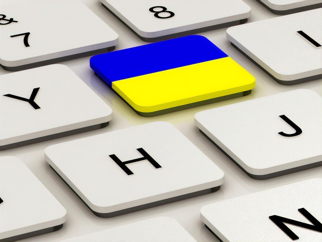 16 июля 2019 года в Украине вступил в силу закон об обеспечении функционирования украинского языка как государственного