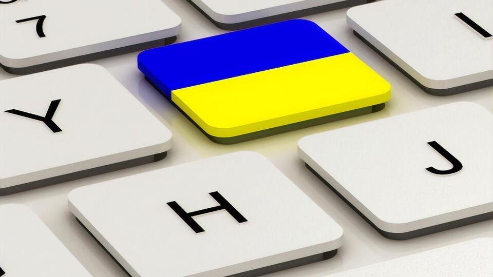 16 липня 2019 року в Україні набув чинності закон про забезпечення функціонування української мови як державної