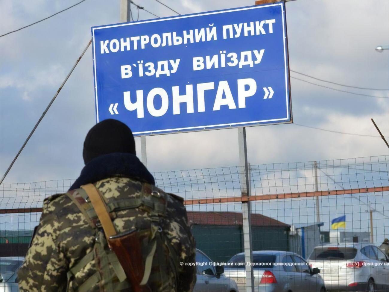 Військовослужбовець зник поблизу адмінкордону із Кримом