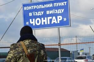 Військовослужбовець зник поблизу адмінкордону із Кримом