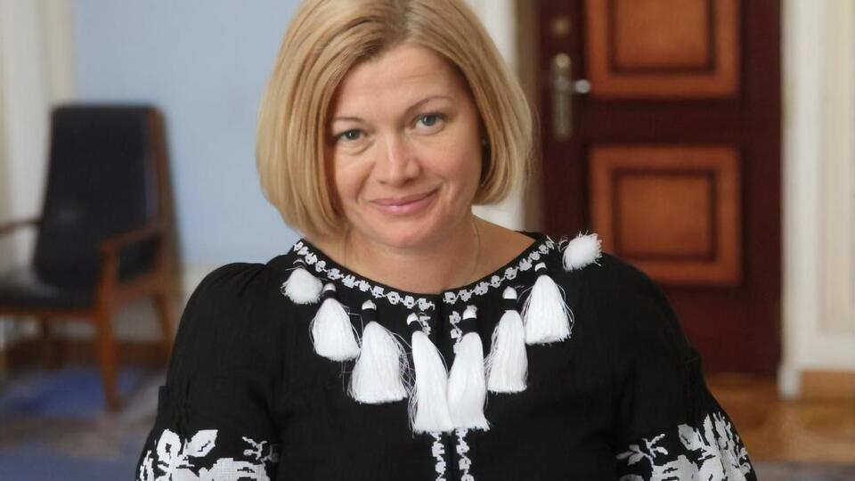 Геращенко: Поки що наша ініціатива блокується