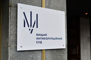 ВАКС принял решение 2 июня