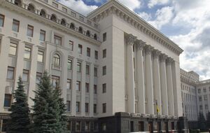 В Госуправлении делами произошли кадровые перестановки