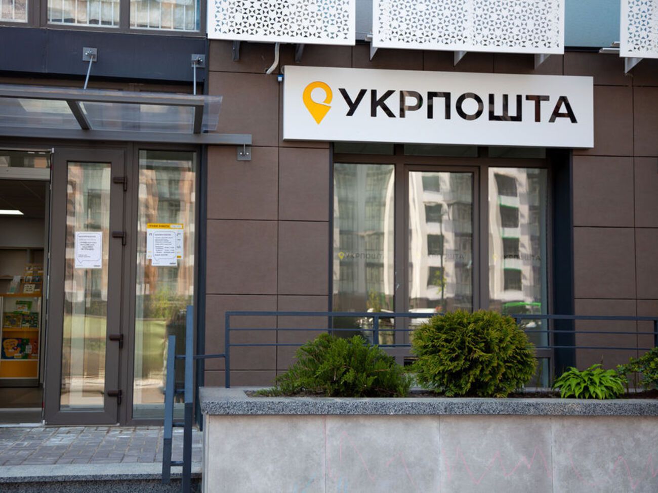 "Укрпошта" продовжить чартерну програму з МАУ, щоб забезпечити доправлення у США