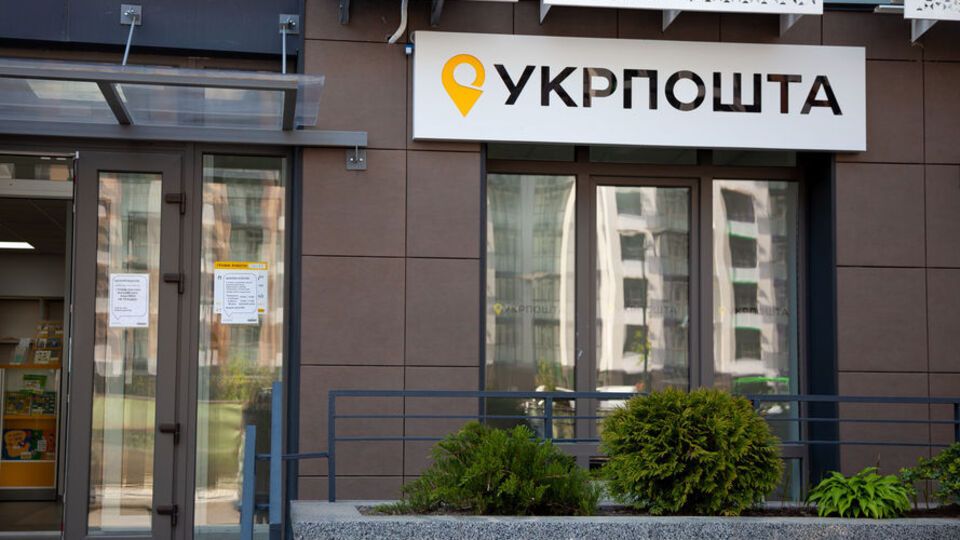 "Укрпошта" продовжить чартерну програму з МАУ, щоб забезпечити доправлення у США