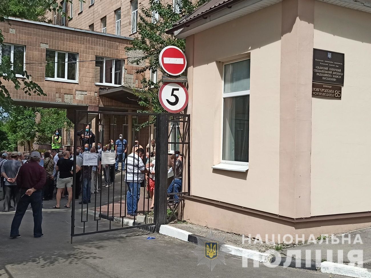 За даними поліції, на акцію протесту зібралося приблизно 100 осіб