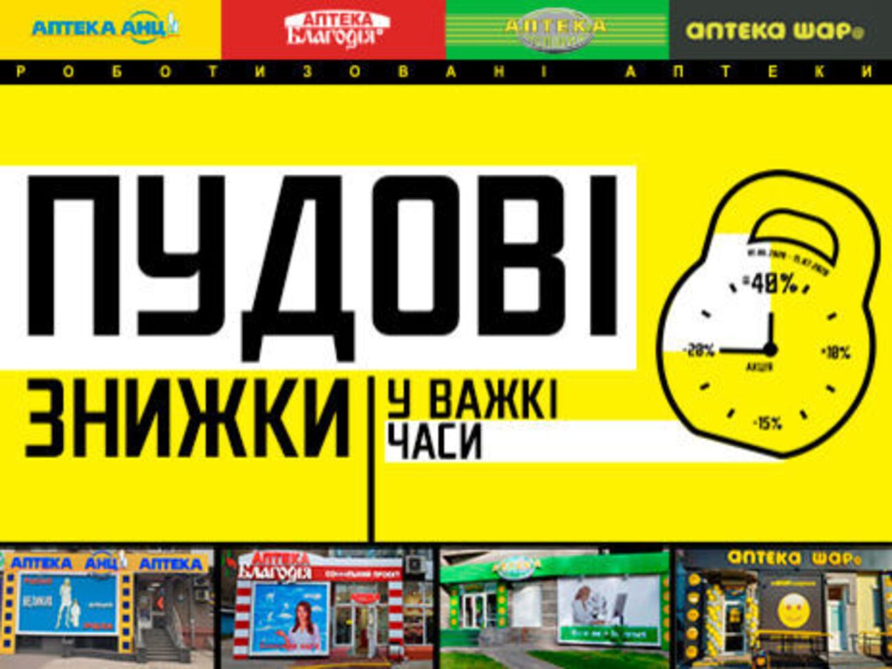 Так заощаджуємо кошти та знаємо, що необхідні товари зненацька не скінчаться