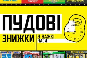 Так заощаджуємо кошти та знаємо, що необхідні товари зненацька не скінчаться