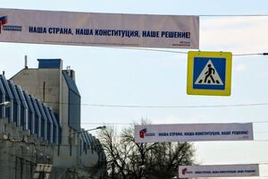 В анексованому Криму збираються провести голосування щодо поправок до російської конституції