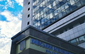 Апеляційний суд залишив без змін рішення про арешт експоліцейських