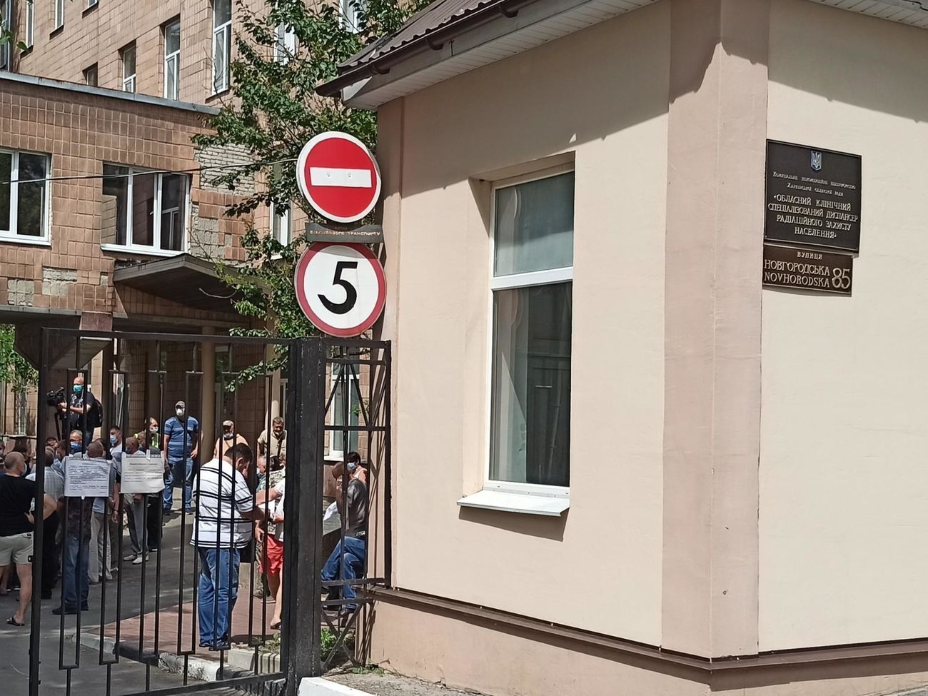 Против больных с коронавирусом протестовали 22 июня