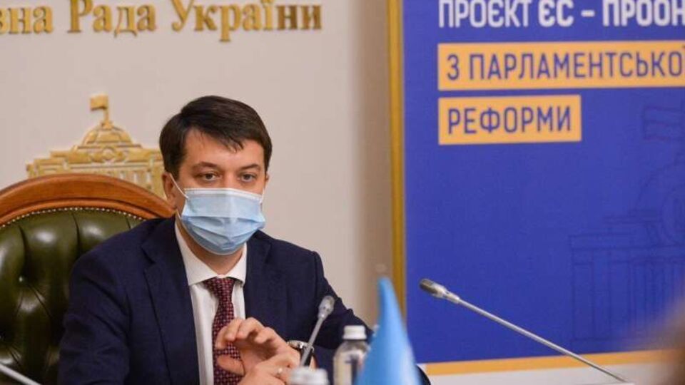 В Офисе президента недовольны излишней самостоятельностью Разумкова, пишет "Украинская правда"