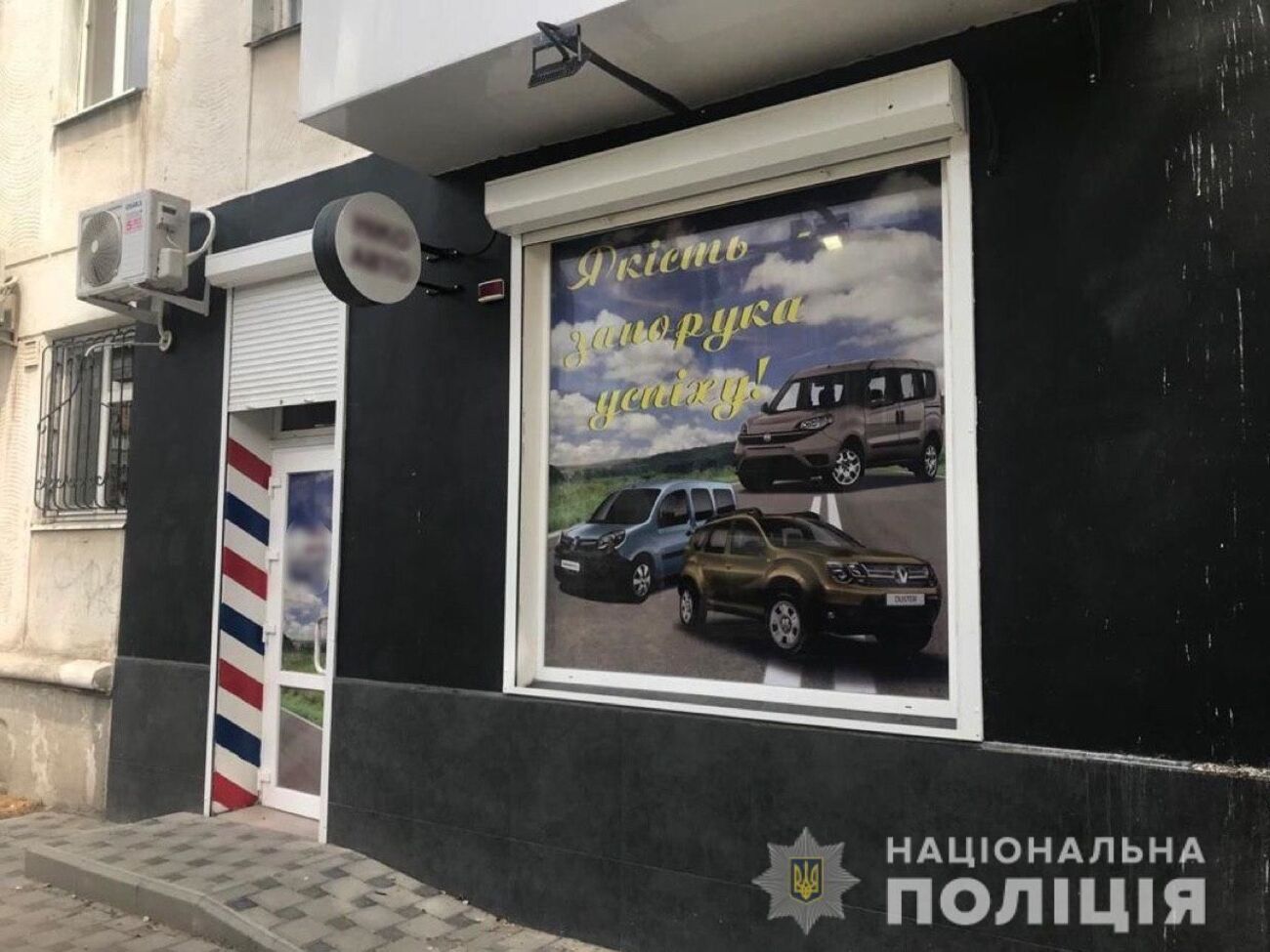 Зловмисники відкрили офіси у&nbsp;Дніпрі, Павлограді, Кам'янському та Бердянську