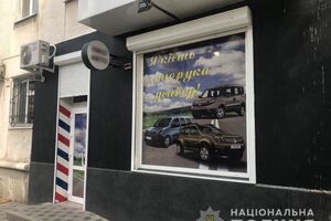 Злоумышленники открыли офисы в Днепре, Павлограде, Каменском и Бердянске