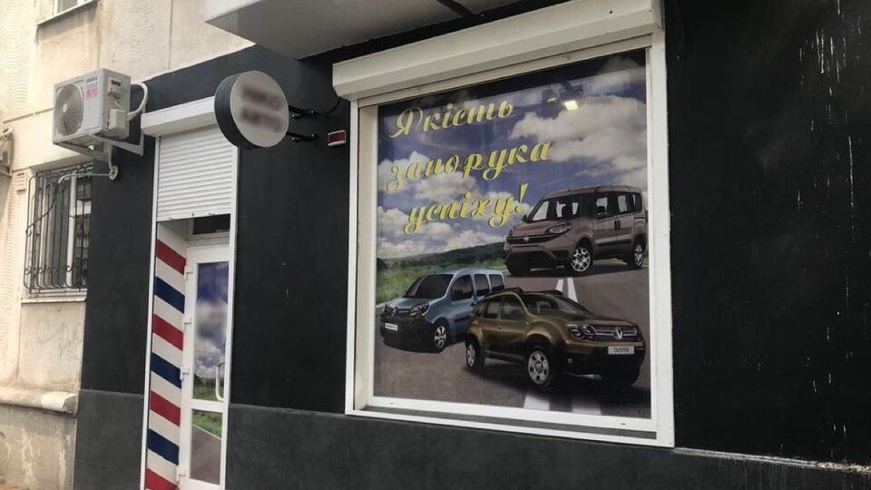 Зловмисники відкрили офіси у Дніпрі, Павлограді, Кам'янському та Бердянську