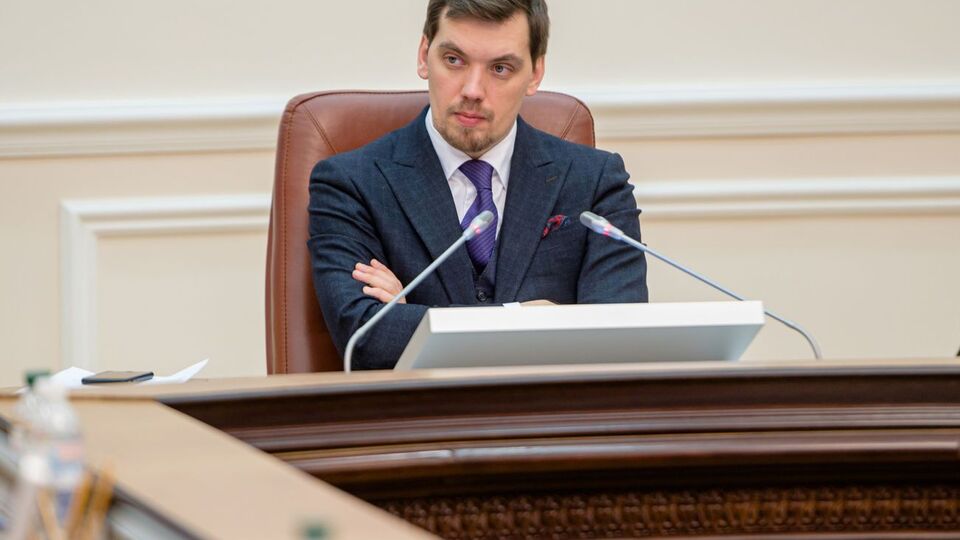 Гончарук: Я думаю, що нас усіх чекає холодна осінь