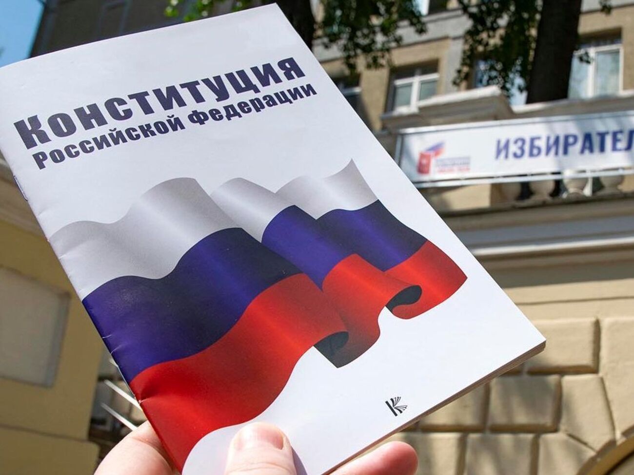 Онлайн-голосування триватиме до 20.00 30 червня