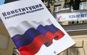 Онлайн-голосование продлится до 20.00 30 июня