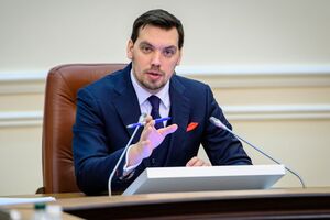 Гончарук: Если ты не платишь своим чиновникам, твоим чиновникам будет платить кто-то другой