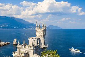 Одновременно объекты исключены из Списка учета и охраны памятников архитектуры на территории Украинской ССР