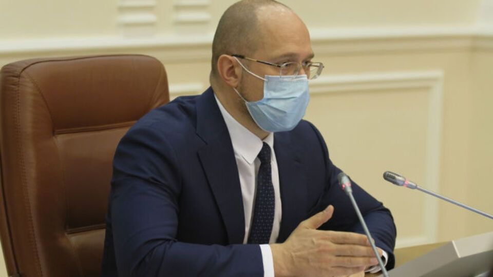 Шмигаль: Прошу всіх бути сумлінними та з відповідальністю ставитися до простих правил
