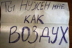 Админпротокол по поводу записки составил судебный пристав