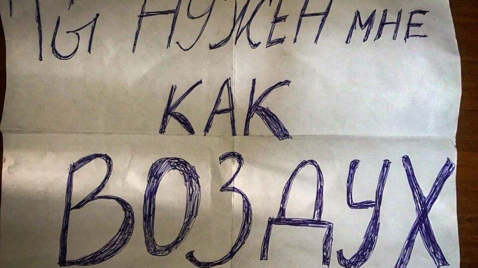 Адмінпротокол щодо записки склав судовий пристав