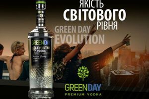 Слоган "Утро будет добрым!" Green Day успешно оправдывает