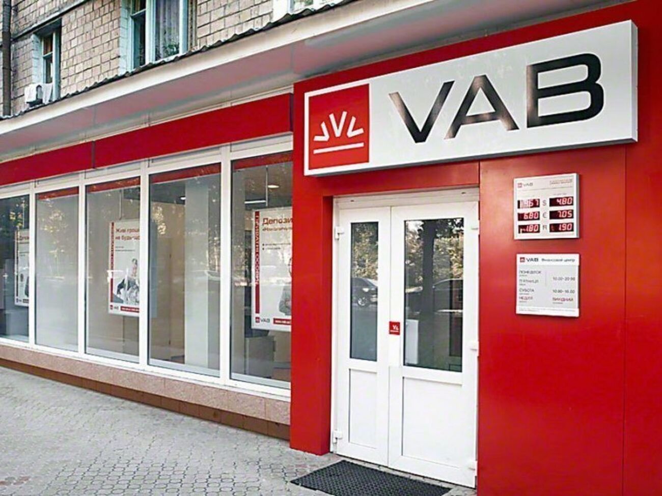 В НАБУ считают, что закрывать дело "VAB Банка" нельзя