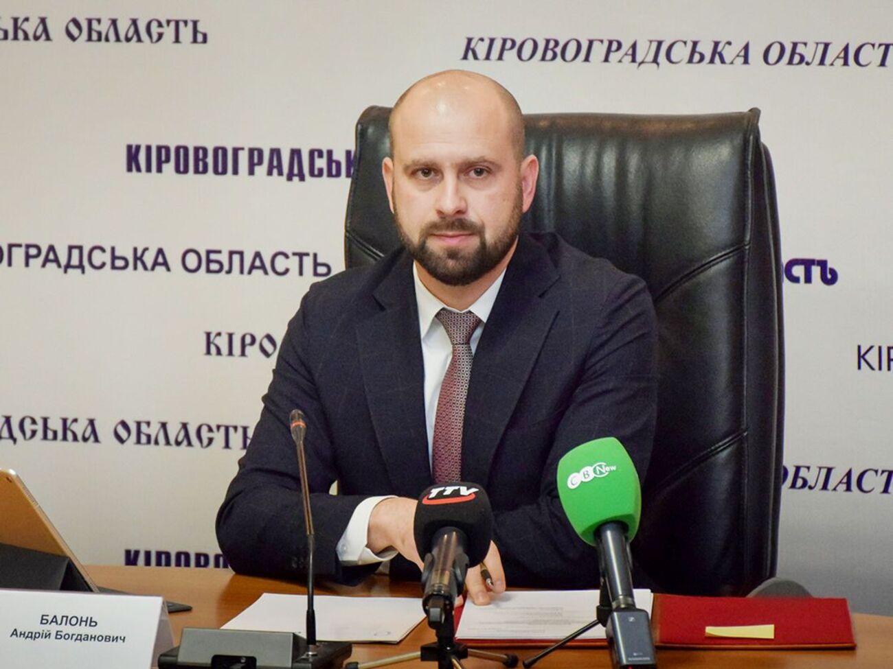 Балоню назначен залог в размере 10 млн грн