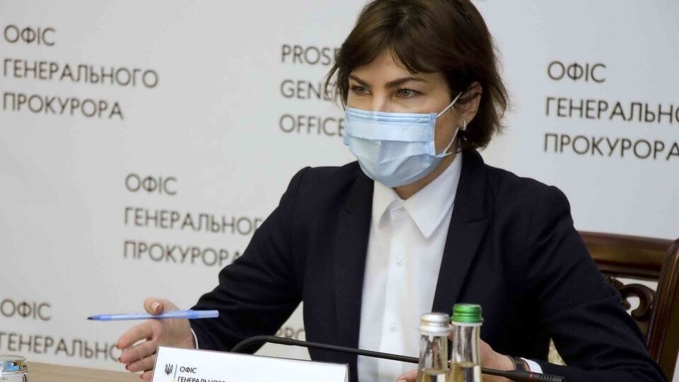 Венедіктова: Так, за ґратами не топкорупціонери і не політики першого ешелону
