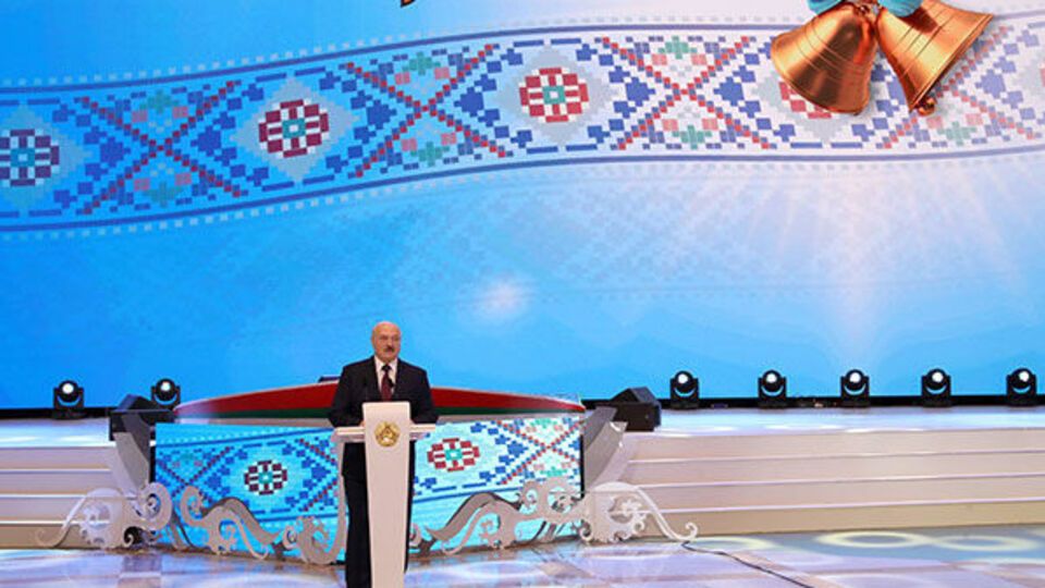 Перед концертом Лукашенко выступил на торжественной церемонии