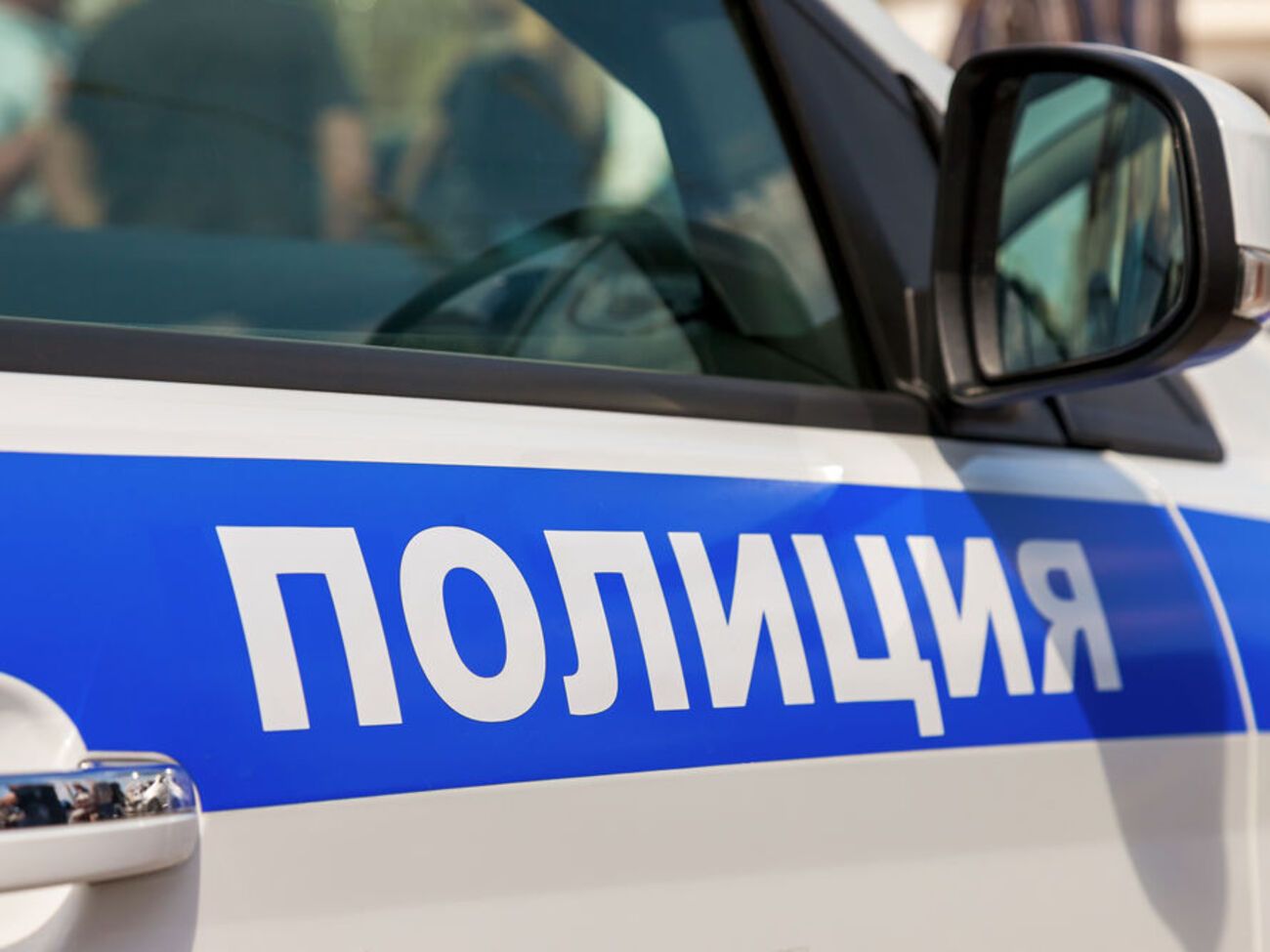 Інцидент із знайденими пакетами вже розслідує російська поліція