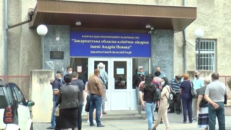 У Закарпатській обласній клінічній лікарні заявили, що більше не можуть приймати хворих на COVID-19