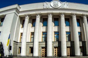 17 липня парламент має піти на канікули до 1 вересня