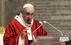 Папа римский вознес молитвы об упокоении души Джорджа Флойда и всех жертв расизма