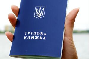 У грудні в Раді вже зареєстрували законопроєкт про скасування паперових трудових книжок, але його відкликали