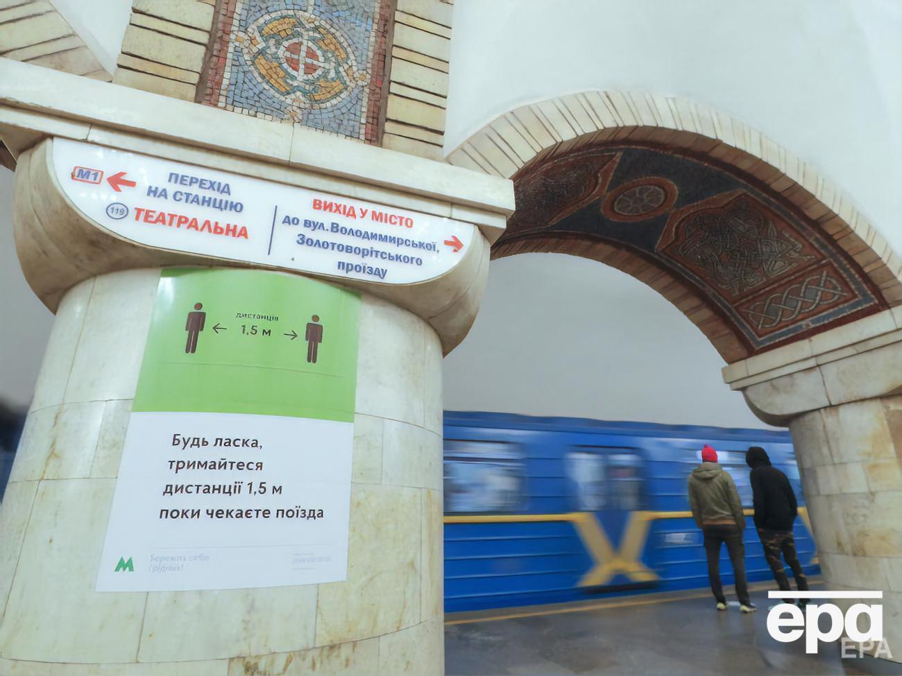 Карантин в Україні почали послаблювати з 11 травня