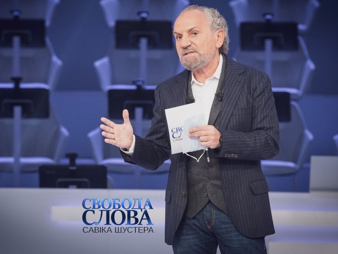 Шустер:&nbsp;Меня унижает, что новое поколение политиков допускает закон, в котором к моей профессии журналиста относятся как к ненужному пятому колесу