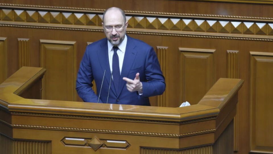 Главой правительства Шмыгаля назначили 4 марта