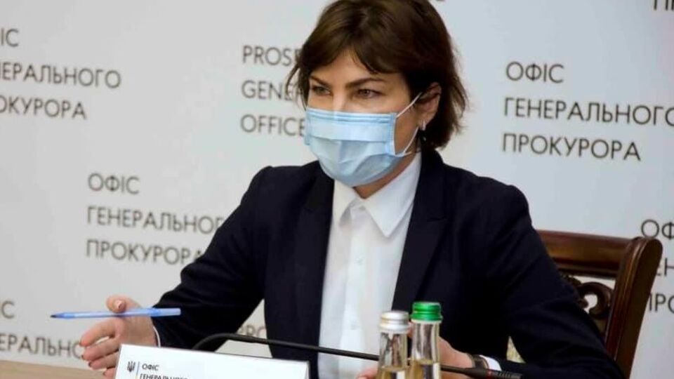 10 червня Венедіктова підписала повідомлення про підозру Порошенку, постанову, якою доручено повідомити про підозру, та довіреність про повідомлення про підозру