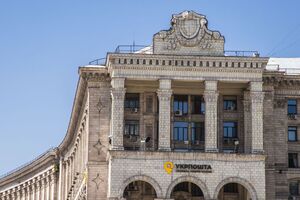 2014-го, 2016-го, 2017-го та 2018 року "Укрпошта" взагалі не проводила виплат дивідендів