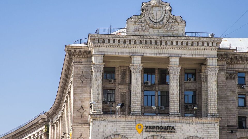 2014-го, 2016-го, 2017-го та 2018 року "Укрпошта" взагалі не проводила виплат дивідендів