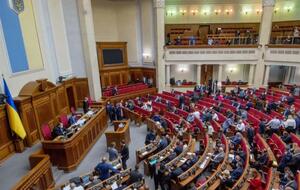 Законопроєкт підтримало 236 депутатів, не голосували парламентарії від "Голосу" та "Європейської солідарності"
