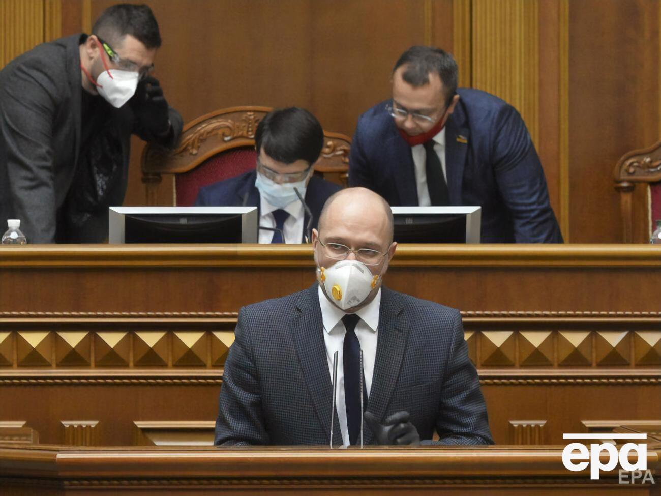 Шмыгаль просил отправить программу на доработку и обещал подать в Раду обновленный, более качественный документ