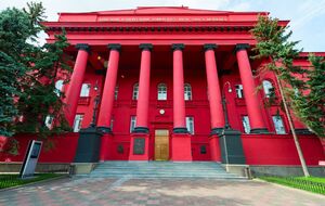 Полиция проводит обыски в красном корпусе КНУ