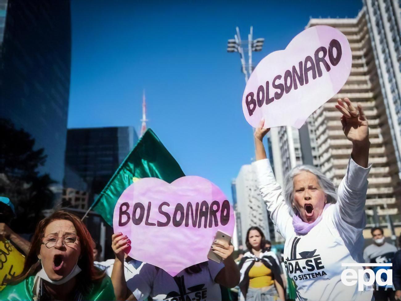 В центре Сан-Паулу прошли демонстрации в поддержку президента Бразилии Жаира Болсонару