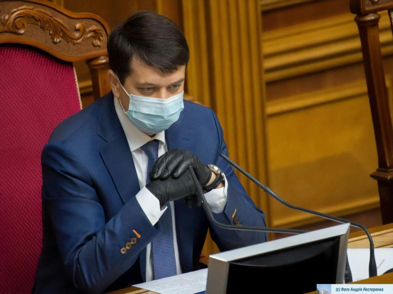 Разумков просить дочекатися офіційної публікації меморандуму