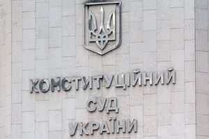 КС изучит решения властей Украины об установлении карантина