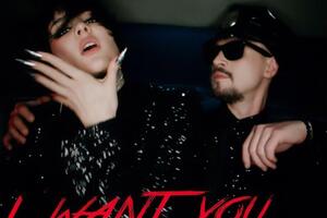 На обкладинці треку Boosin обіймає Maruv